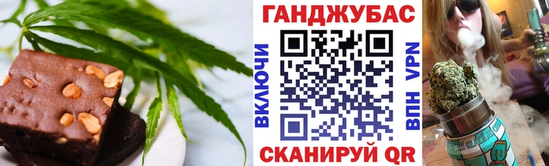 Купить закладки  Краснодар  Cannafood марихуана 
