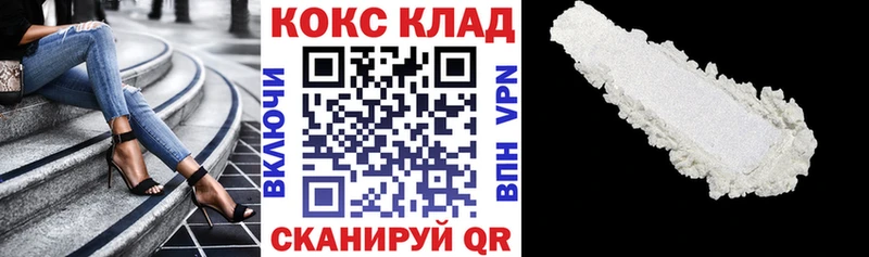 Купить закладки  Краснодар  COCAIN Fish Scale 