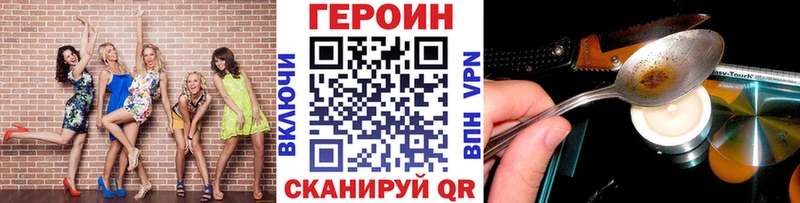 Купить где  Краснодар  ГЕРОИН Heroin 