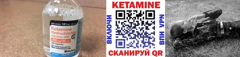 КЕТАМИН ketamine  Купить где  Краснодар 
