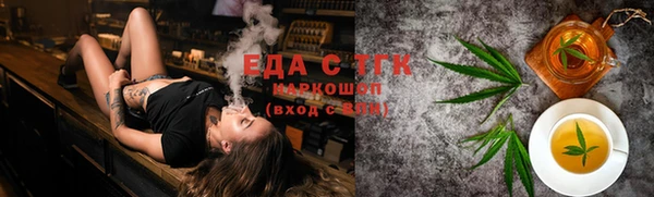 соль курить ск Мегион