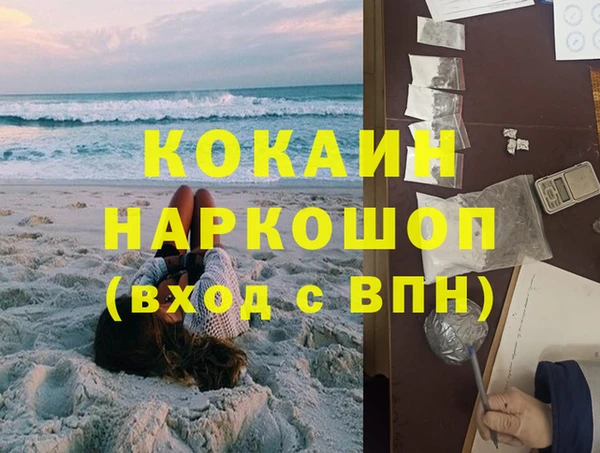 соль курить ск Мегион