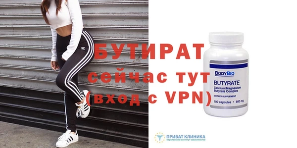 винт Медвежьегорск