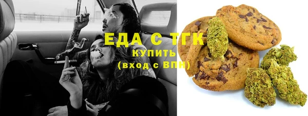соль курить ск Мегион