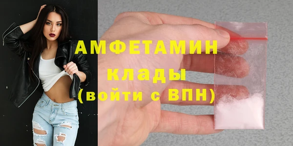 бутик Медногорск