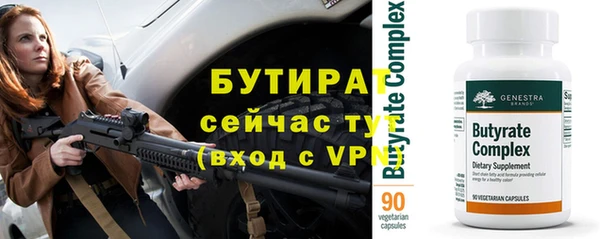 винт Медвежьегорск