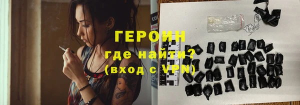 соль курить ск Мегион