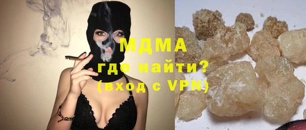 соль курить ск Мегион