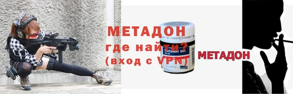 бутик Медногорск
