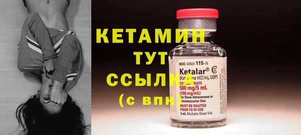 винт Медвежьегорск