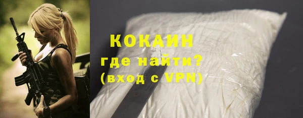 соль курить ск Мегион