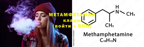 винт Медвежьегорск