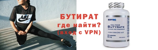 соль курить ск Мегион