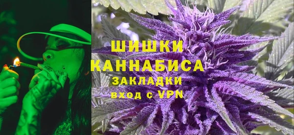бутик Медногорск