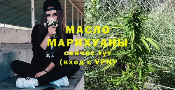 бутик Медногорск