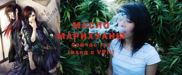бутик Медногорск