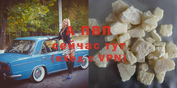 винт Медвежьегорск