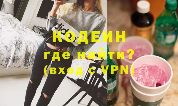 бутик Медногорск