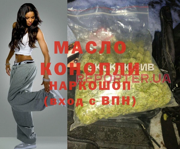 бутик Медногорск