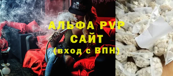 бутик Медногорск