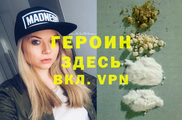 винт Медвежьегорск