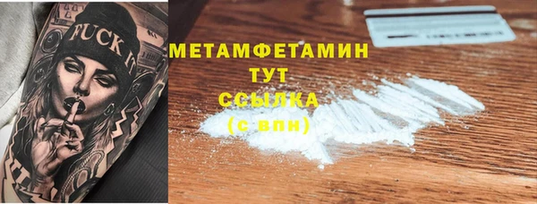 винт Медвежьегорск