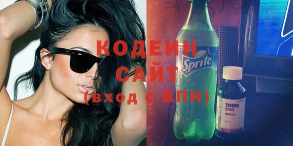 соль курить ск Мегион
