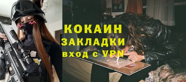 соль курить ск Мегион