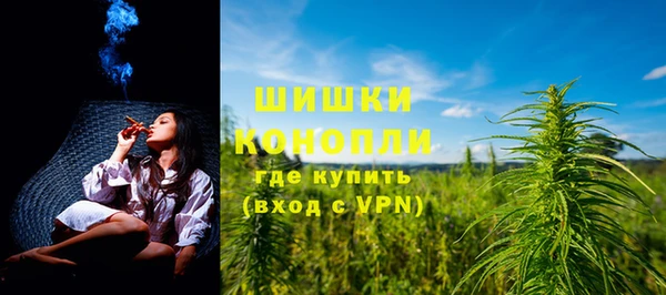 бутик Медногорск