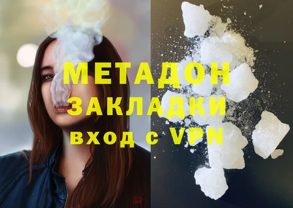 соль курить ск Мегион