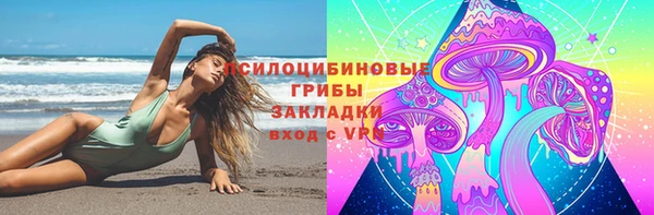 соль курить ск Мегион