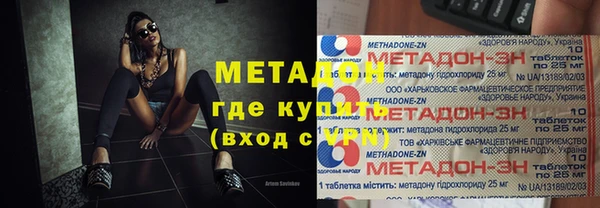 бутик Медногорск
