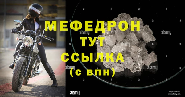 бутик Медногорск