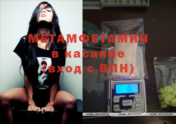 винт Медвежьегорск