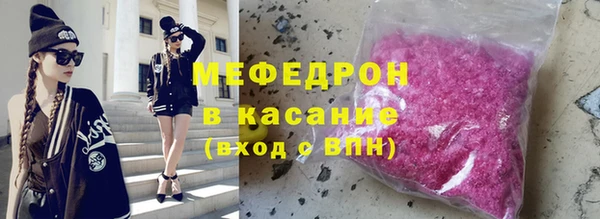 бутик Медногорск