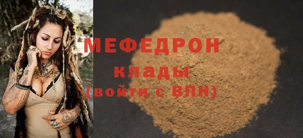соль курить ск Мегион