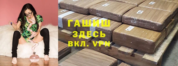 бутик Медногорск