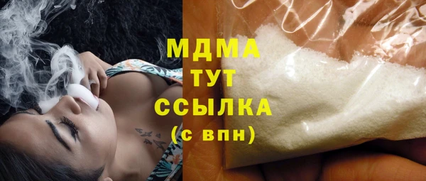 винт Медвежьегорск
