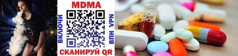Купить закладки  Краснодар  MDMA VHQ 