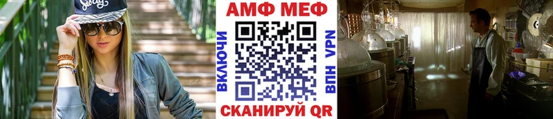 МЕТАМФЕТАМИН пудра Купить закладки Краснодар